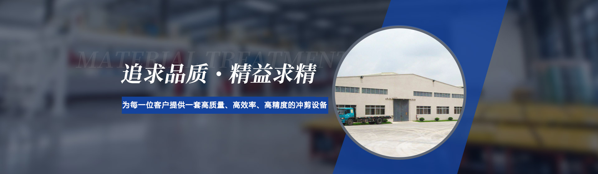 CCMT2022主题:“聚焦——数字互联的智能制造”